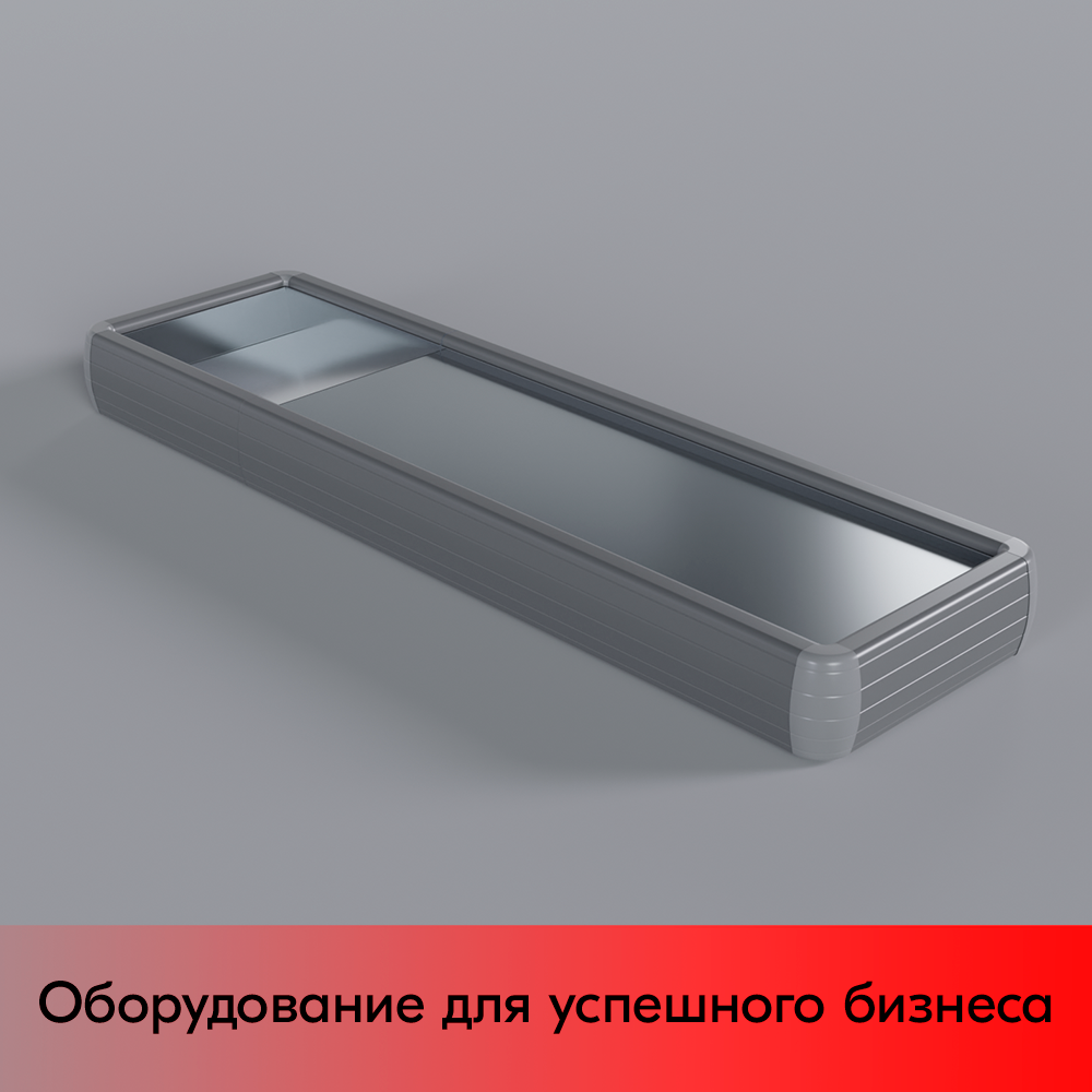 01_Рабочая поверхность для кассового бокса МИНИМАРКЕТ, узкий накопитель, длина 1500мм