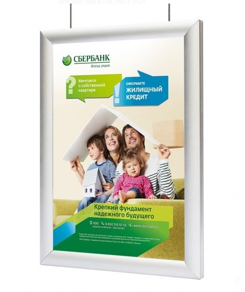 03_Световая клик-рамка двусторонняя СВ2, подвесная, с тросом и креплением