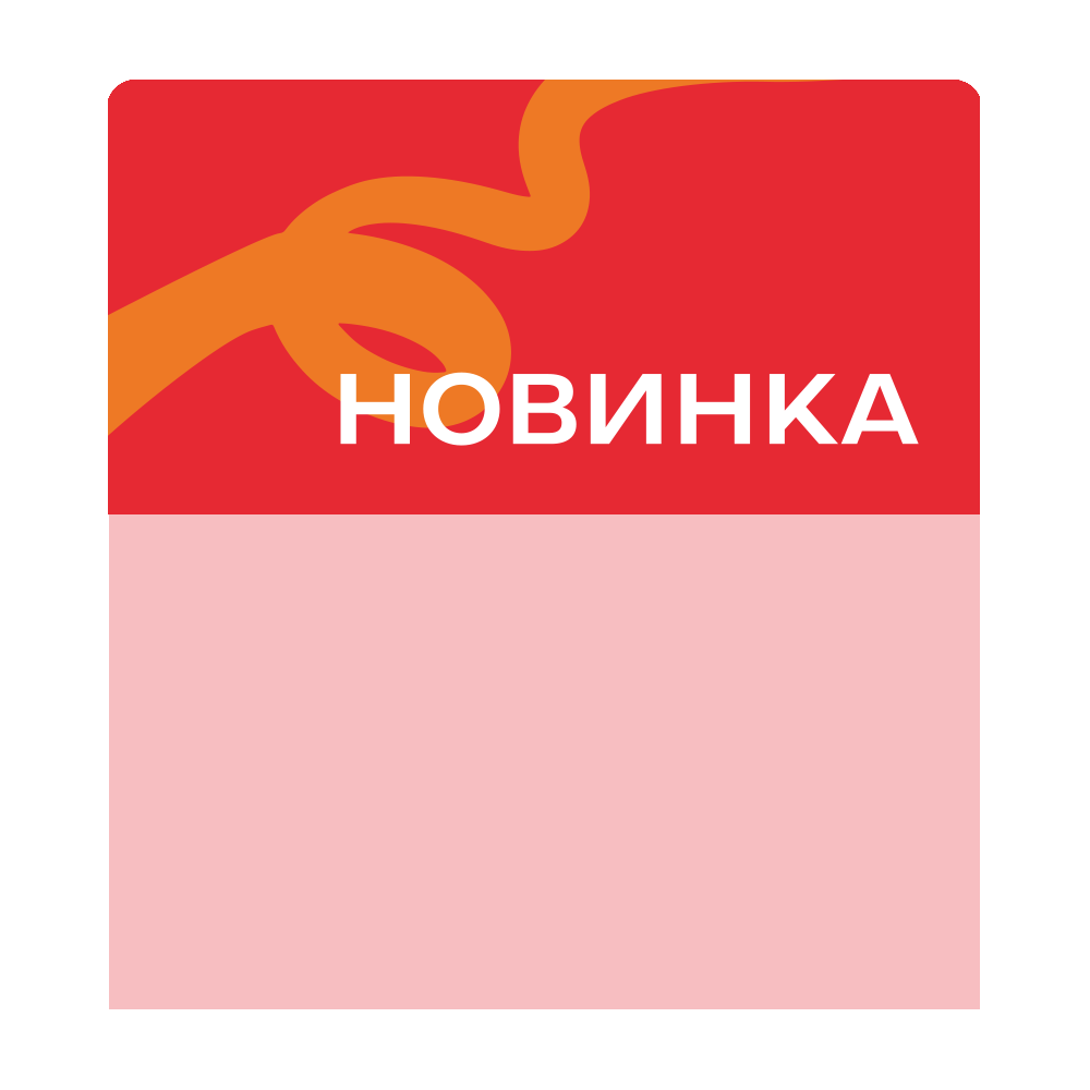 sk_Шелфстоппер stpos TAPE из ПЭТ 0,3мм в ценникодержатель, 70х75 мм 