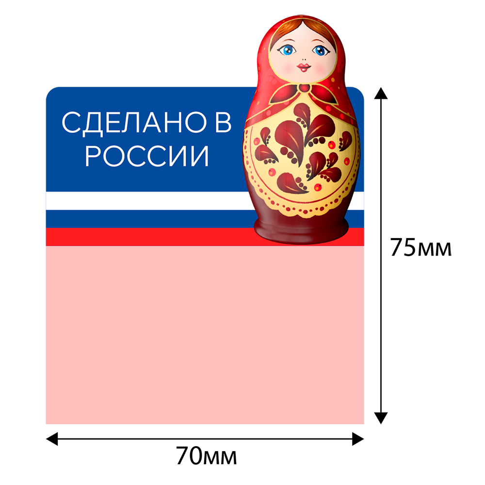 stpos_ОМ1_Шелфстоппер (шелфтокер) фигурный, матрешка, ПЭТ 0,3мм, 70х75 мм, Сделано в России, синий фон