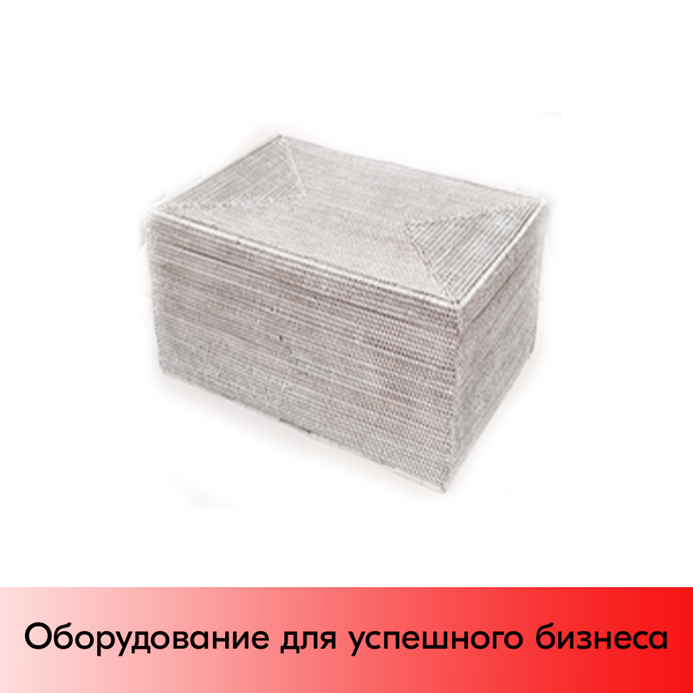 01_Плетеный прямоугольный сундук из натурального ротанга, 650х400х350 мм, Белый
