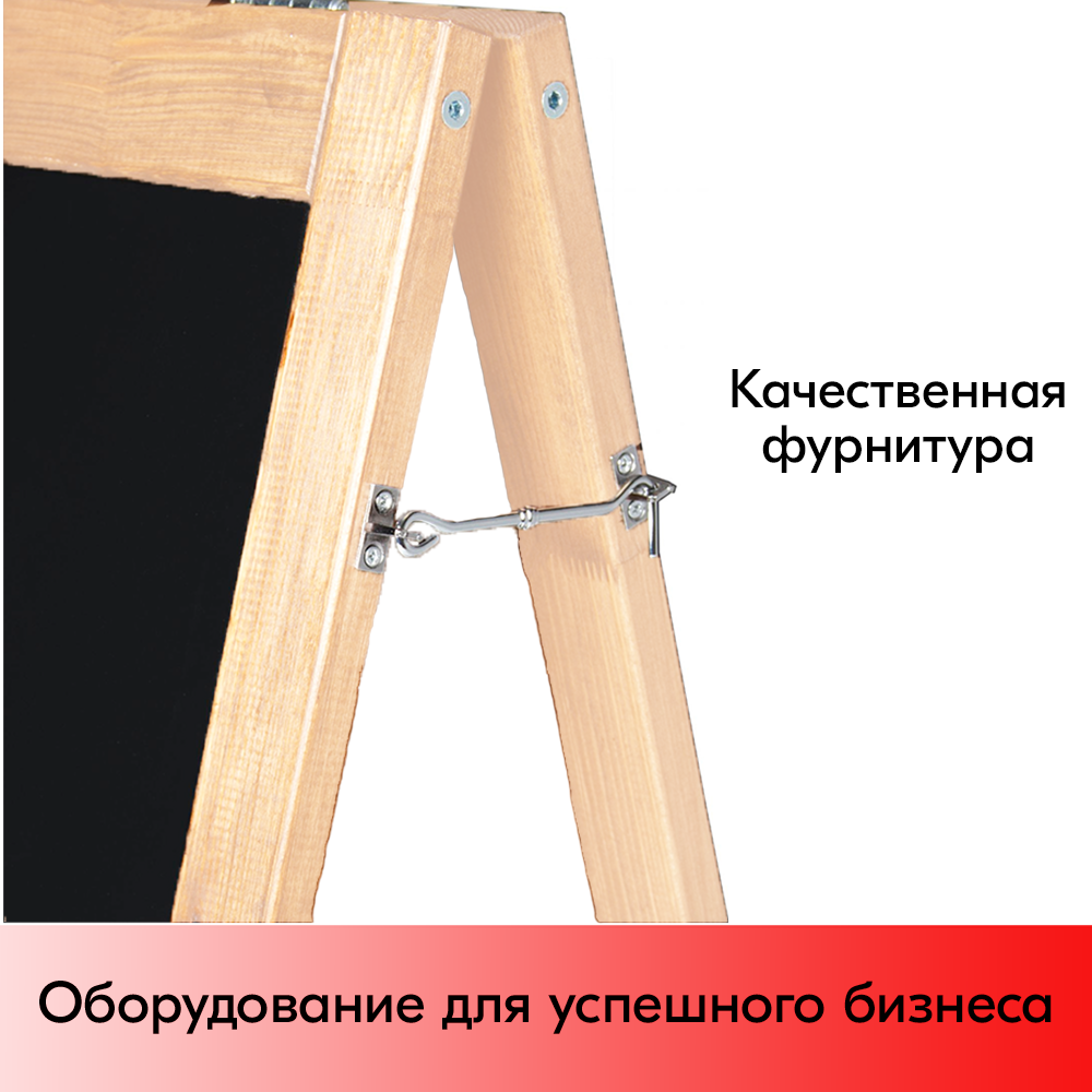 09_Штендер меловой  односторонний