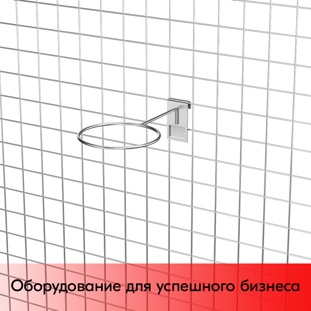 03_Кольцо на сетку для мяча d130, хром