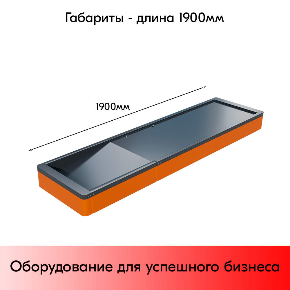 03_Рабочая поверхность для КБ ММ ECO PLUS L, узкий нак., длина 1900мм, МЕТАЛЛ, RAL2004, Оранжевый
