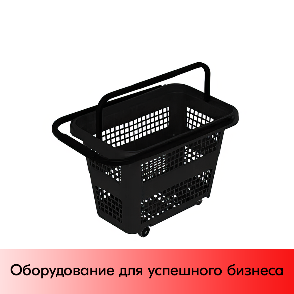01_Корзина тележка пластиковая RB32L 4 колеса 32л, 2 ручки, Черный