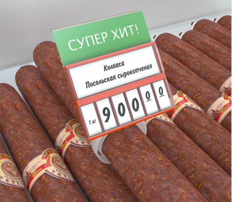 04_Карман информационный для кассет цен PC INFO-POCKET, Прозрачный