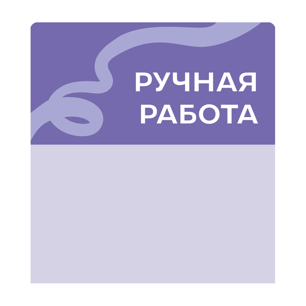 sk_Шелфстоппер stpos TAPE из ПЭТ 0,3мм в ценникодержатель, 70х75 мм 