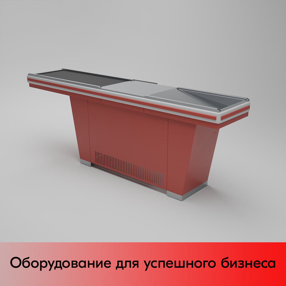 01_Кассовый бокс Stream-L-290-Т120 (тр-р120 см, шлиф. нерж., б_выр_, уз_нак.), RAL3000, Красный, Правый