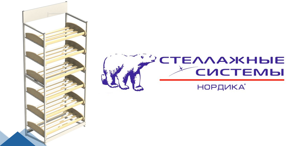 Стойка для хлебных изделий