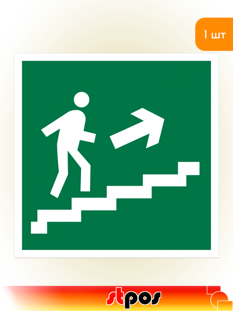 01_Наклейка Выход направо вверх 200х200мм