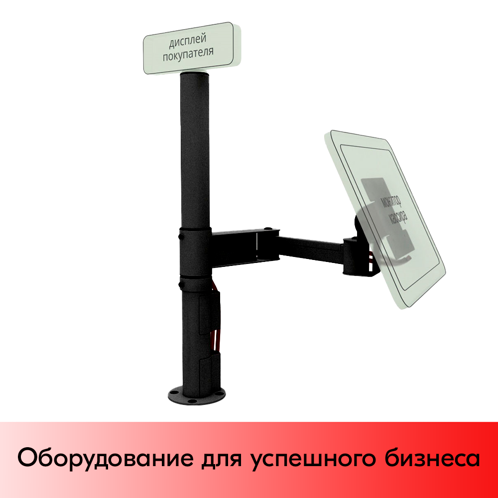 01_Кронштейн для монитора шарнирный 150+200 мм, Муар, RAL9005 Черный