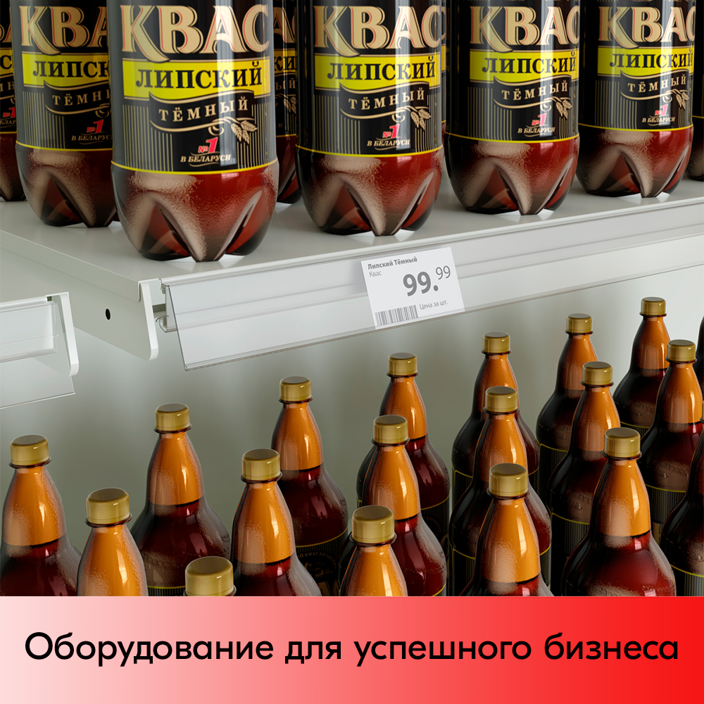 05_Ценникодержатель полочный CFA39 длина 1238мм, Прозрачный