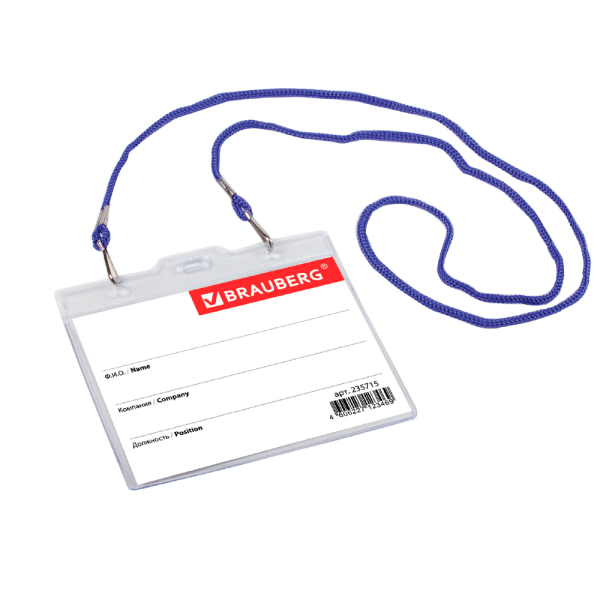 00_Бейдж горизонтальный 90х120 мм, на синим шнурке 450 мм, 2 карабина, Прозрачный