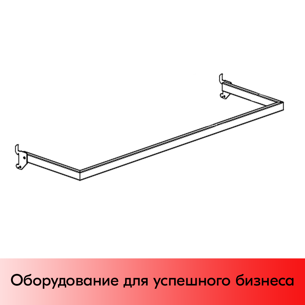 01_Вешало П-образное 30х15 мм на стойку, плоскоовальная труба, 300х1000 мм, Глянец, RAL9016 Белый