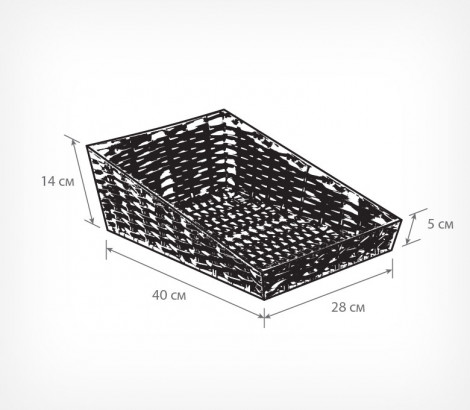 04_Схема лотка плетеного из полиротанга Верона, высота 50мм, ширина 280мм, глубина 400мм, высота 140мм