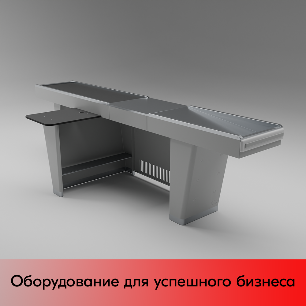 03_Кассовый бокс Stream-L-320-Т150 (тр-р 150см,шл_нерж.,б_выр_,уз_нак.), RAL9022, Серый, Правый