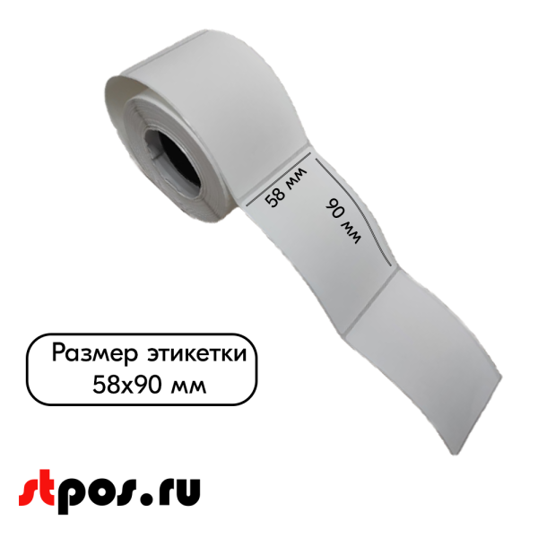00_Термоэтикетка  58х90х300 ECO (58х90мм, 300шт, вт40мм) (60шт)