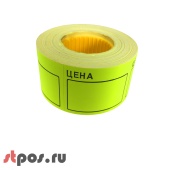 Ценники самоклеящиеся в рулоне, 50х40 мм, 330шт/рул, 100рул/кор, Желтый