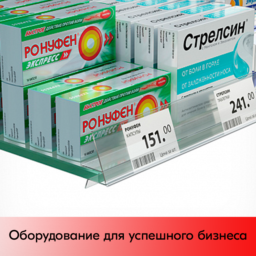 05_Ценникодержатель для стеклянных и деревянных полок, 1000х39 мм, GLL39, Прозрачный