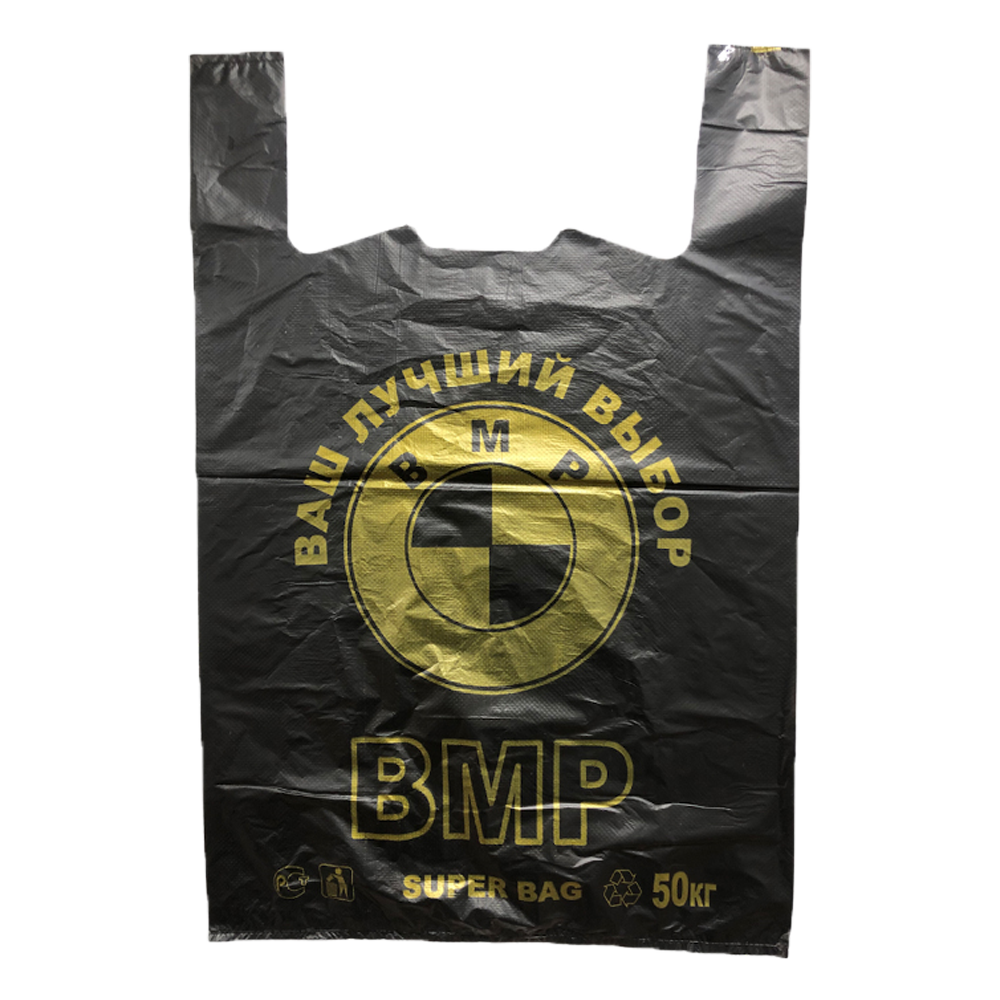 ref_НАБОР Пакет МАЙКА 42х64см (50 шт-упак) ЧЕРНЫЙ, ВМР - 2 упаковки