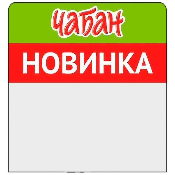 sk_Шелфстоппер из ПЭТ 0,3 мм ценникодержатель, 70х75 мм 