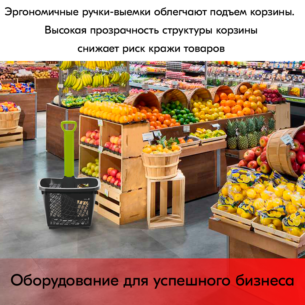 07_Корзина-тележка покупательская GT40eco пластиковая чёрная на 2 колёсах с зелёной ручкой