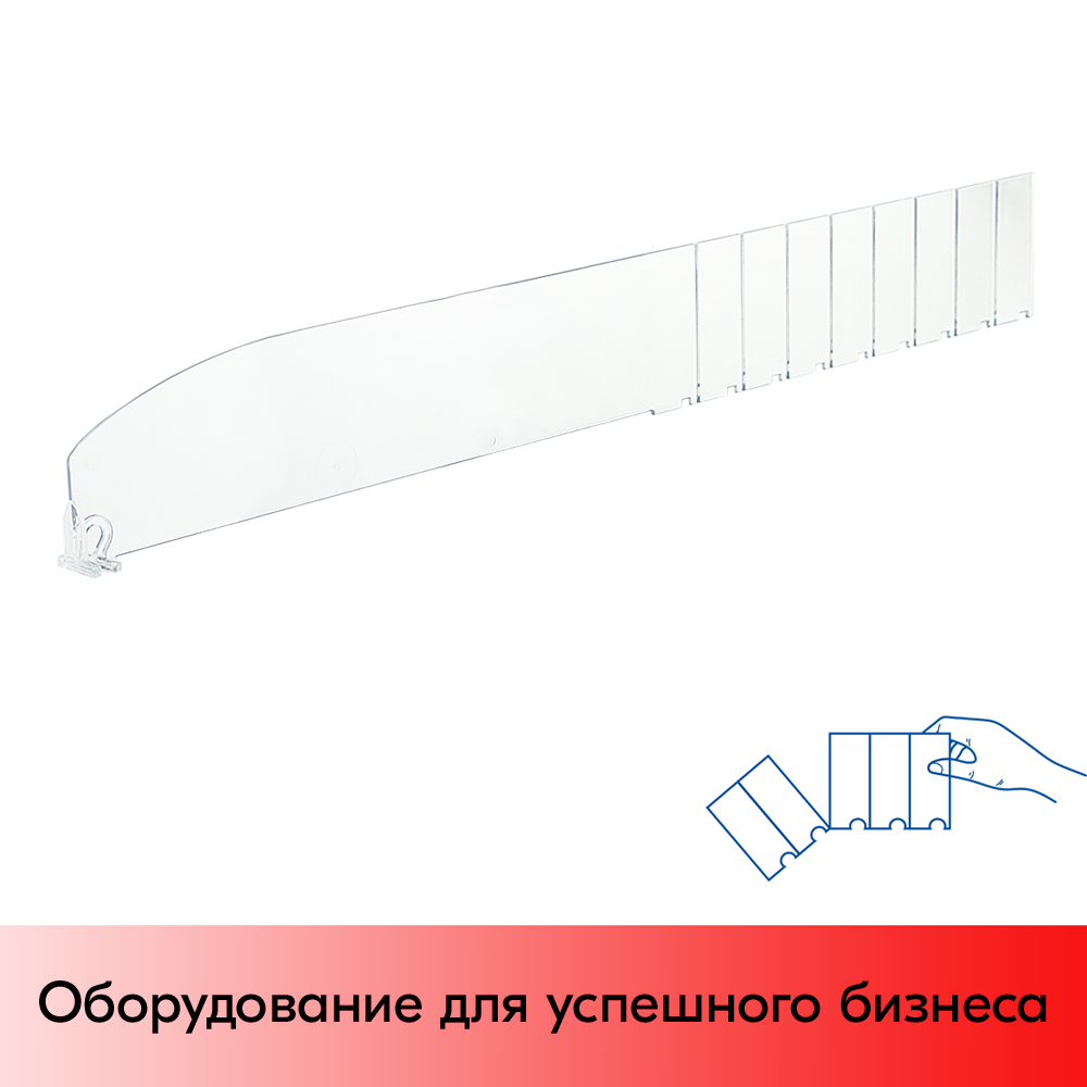 14_НАБОР толкателей для сигарет с разделителями и магнитной лентой 1 метр