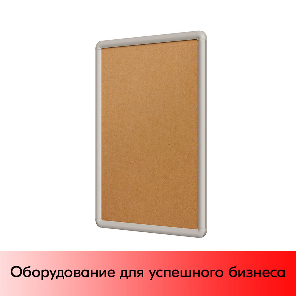 01_Пластиковая клик-рамка PCF-25, закругленные углы, профиль 25мм, формат А2 (460х632мм), Серый