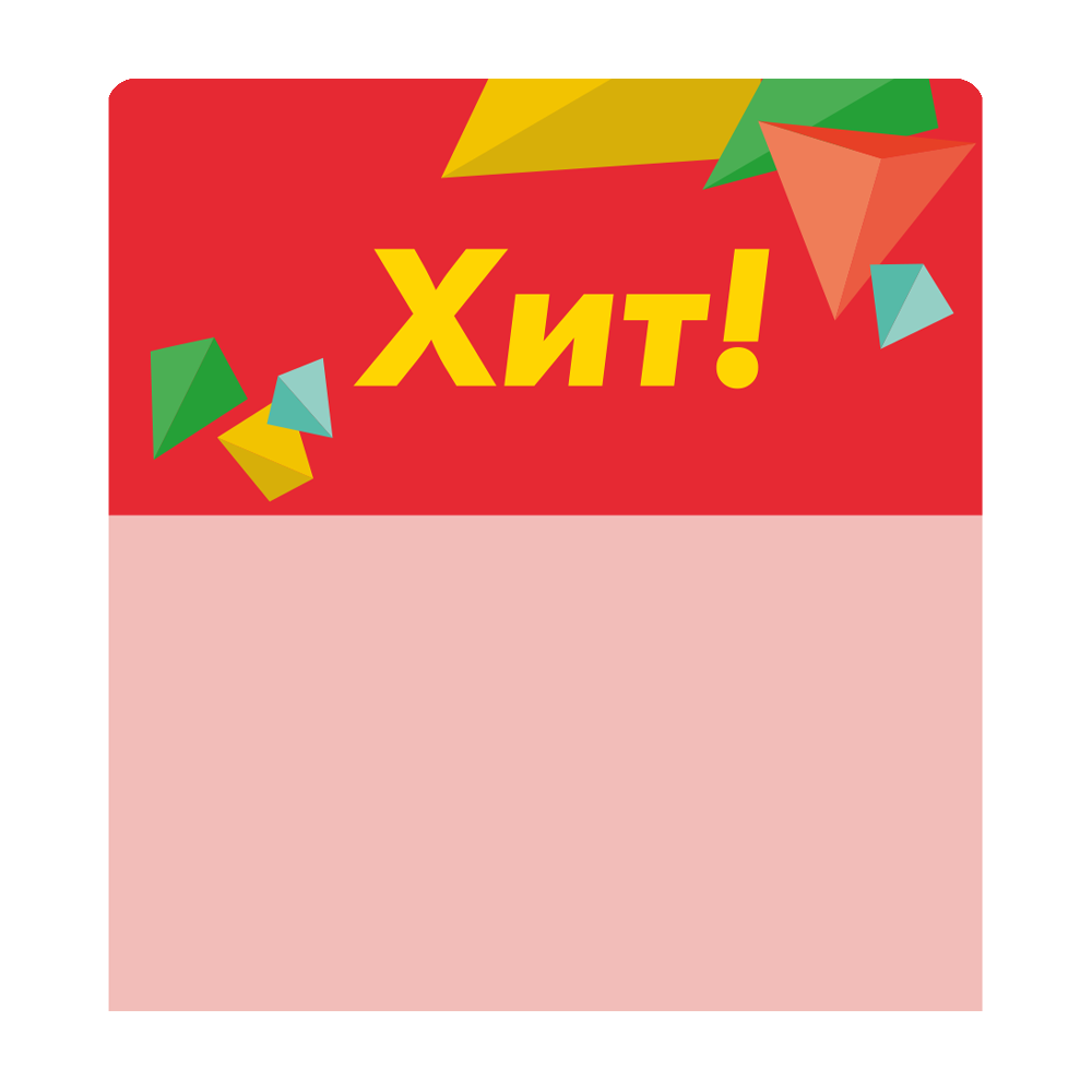 sk_Шелфстоппер stpos CRYSTAL из ПЭТ 0,3мм в ценникодержатель, 70х75 мм 