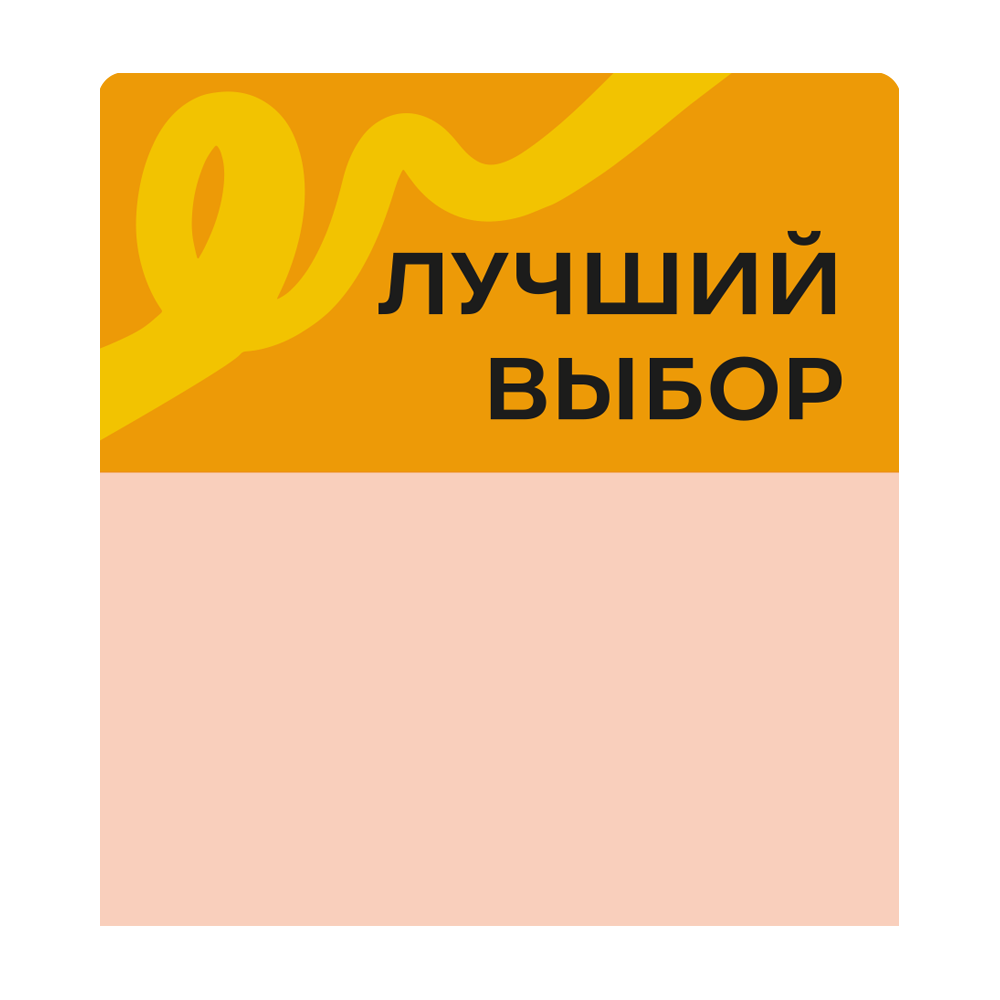 sk_Шелфстоппер stpos TAPE из ПЭТ 0,3мм в ценникодержатель, 70х75 мм 