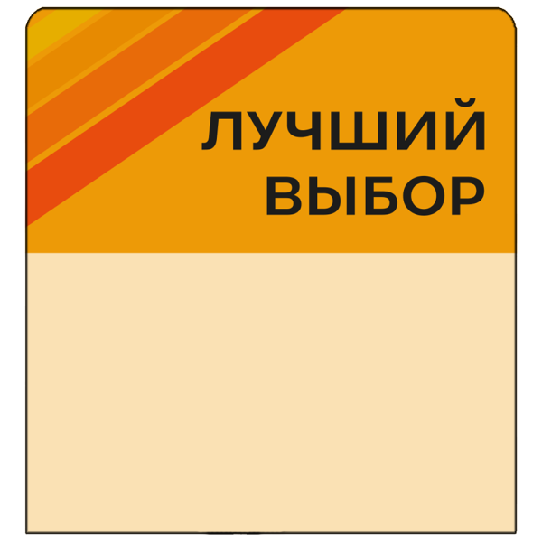 sk_Шелфстоппер stpos STRIPE из ПЭТ 0,3мм в ценникодержатель, 70х75 мм 