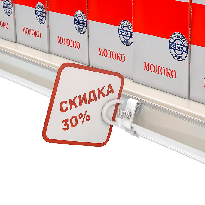 Держатели шелфтокеров