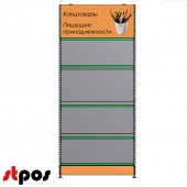 Новинка в нашем каталоге: антресоль-накопитель на стеллажи