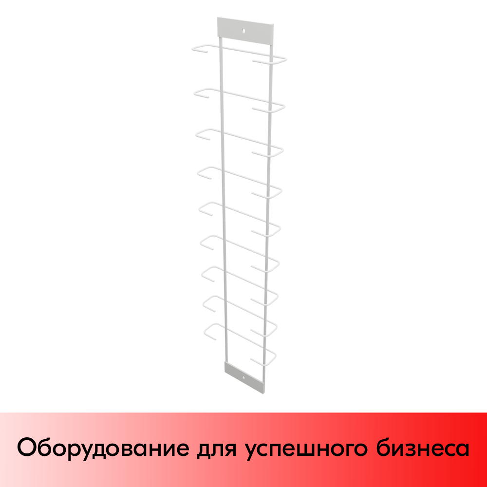 01_Дисплей для очков 9 ячеек, RAL9016, Белый