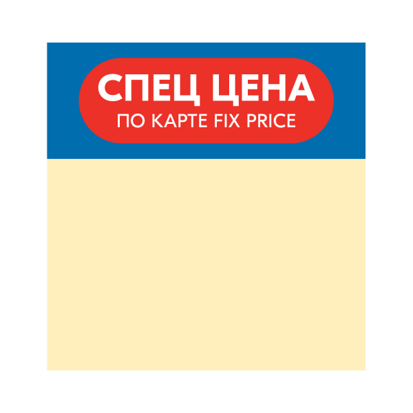 sk_Шелфстоппер из ПЭТ 0,3мм в цд, 60х62 мм 