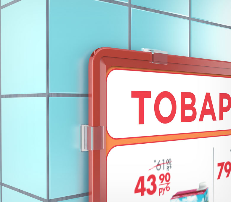 02_Клипса для крепления пластиковых рамок любых форматов под углом 0° к 