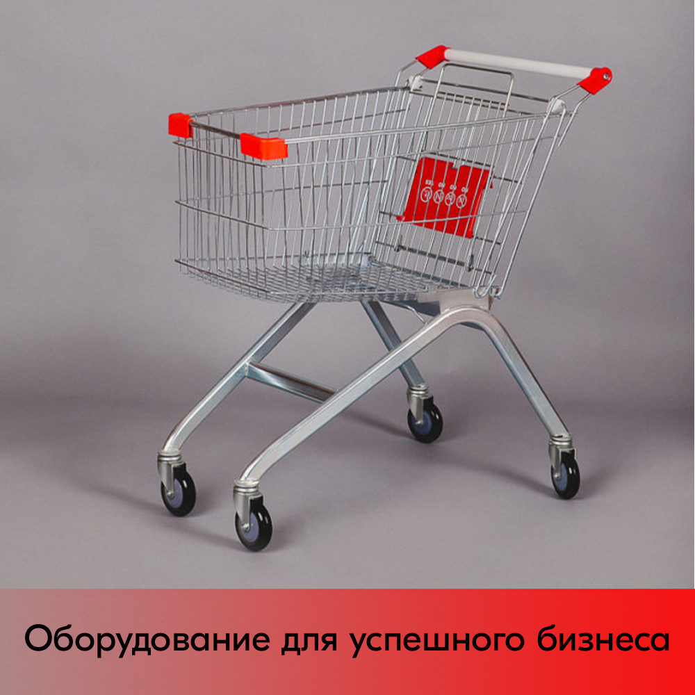 01_Тележка покупательская 125л, 850х540х1050 мм, цинк-лак, (европейский тип),с детским сиденьем,Красный