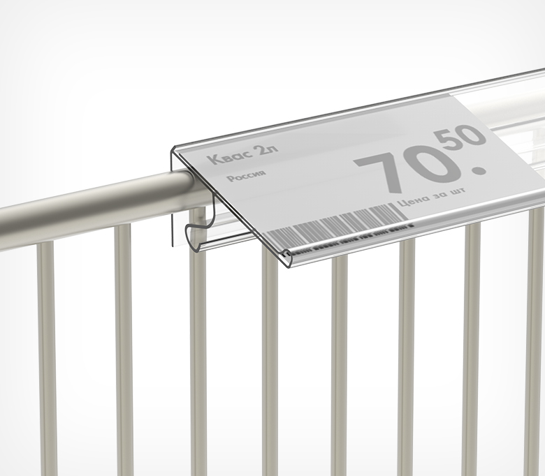 04_Ценникодержатель на корзины из металлических прутьев KOL39, 1000мм. Белый цвет