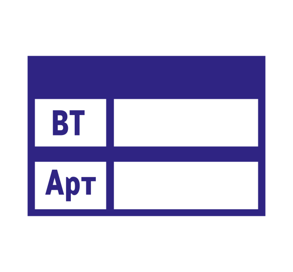 sk_Стикер-вставка в ценникодержатель МЕТРО Дни недели (ВТ)