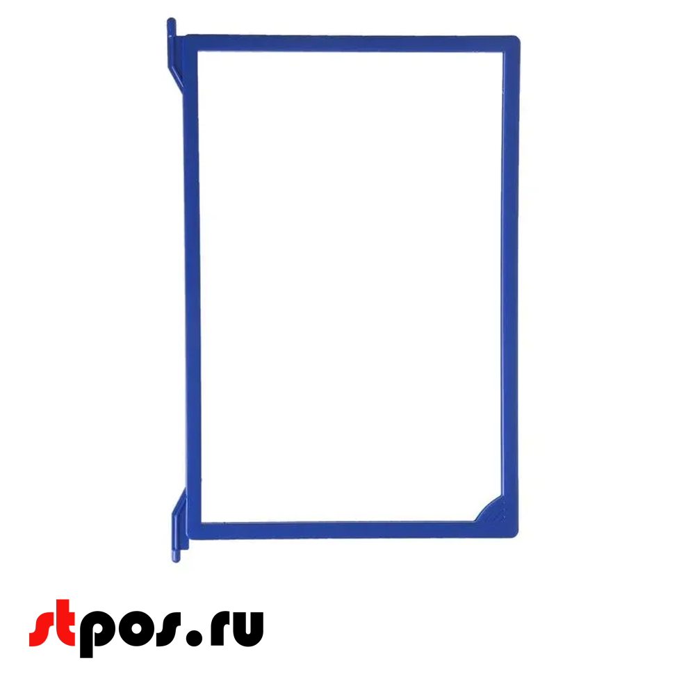 00_Рамка пластиковая с протектором для перекидной системы DATAFRAME-A4, Синий (RAL 5002)