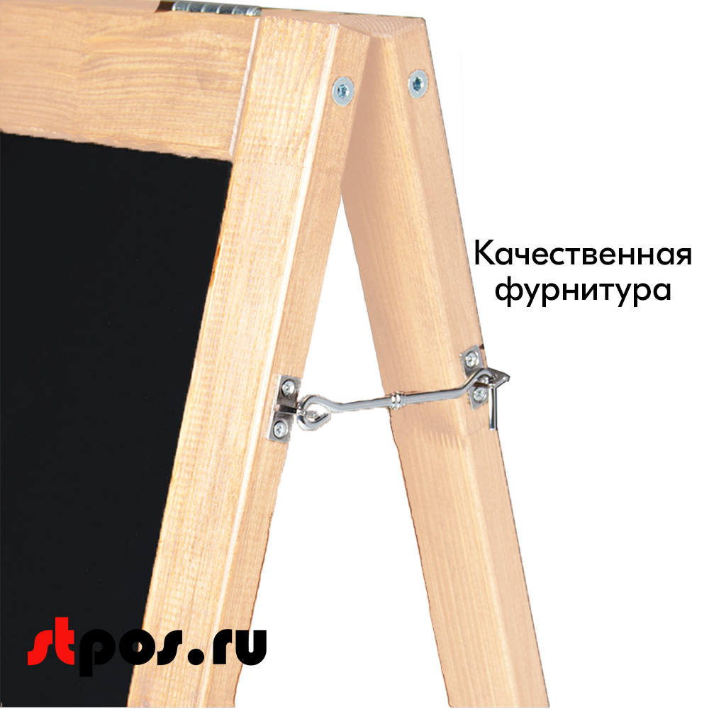 08_Штендер меловой  односторонний