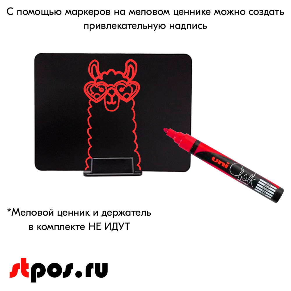 06_Набор цветных меловых маркеров Chalk Стандартные цвета в пластиковой упаковке, 6 шт в наборе