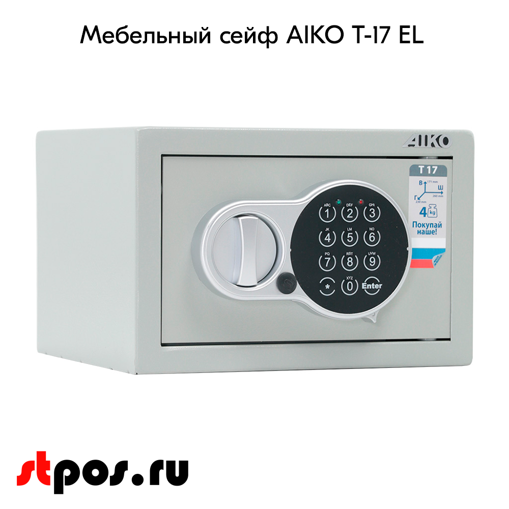 02_Сейф мебельный AIKO Т-17 EL 171x260x230мм, кодовый электронный замок, RAL 7038, Серый