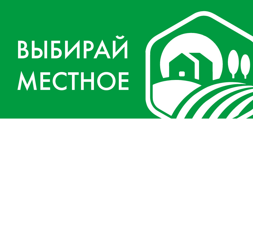 Шелфстоппер STPOS simple из ПЭТ 0,3мм в ценникодержатель, 70х75 мм Выбирай местное, зеленый тон