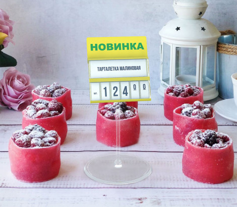 04_Табличка для кассет цен «Новинка» PC TOPPER, Желтый