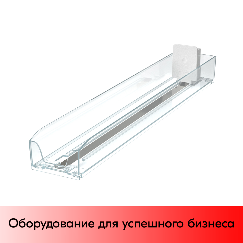 05_Пластиковый лоток для сигарет 385мм с интегрированным толкателем SIG-TRAY, сила толкания 3N  05_Пластиковый лоток для сигарет 385мм с интегрированным толкателем SIG-TRAY, сила толкания 3N