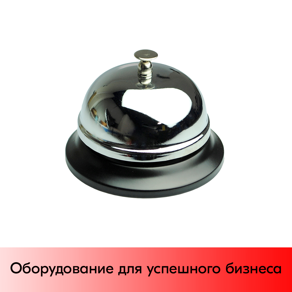 01_Звонок барный, диаметр 100 мм, цвет серебряный