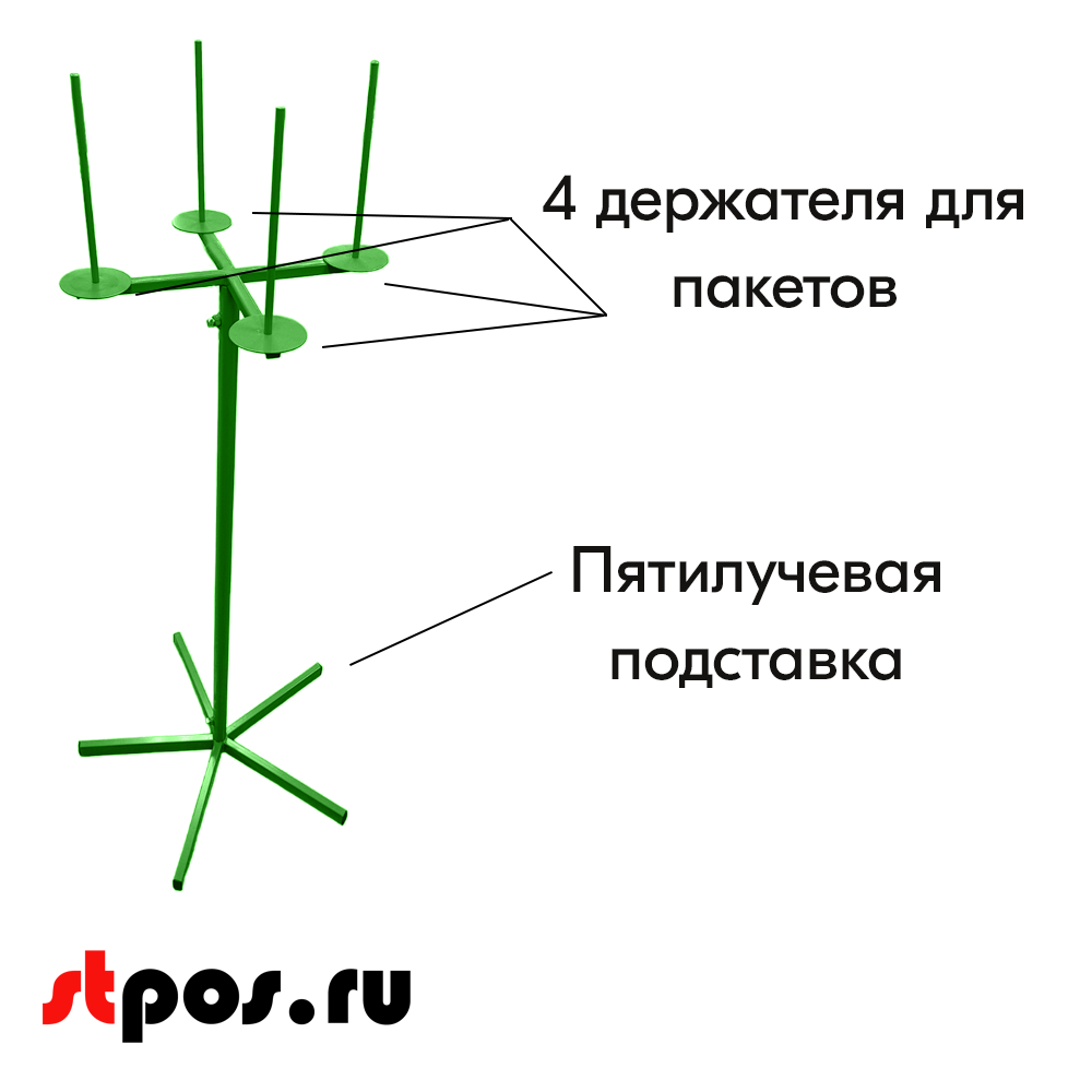 02_Стойка для пакетов лайт Нордика 1270х500 мм, Глянец, RAL6018 Жёлто-зелёный, спец. цвет 02_Стойка для пакетов лайт Нордика 1270х500 мм, Глянец, RAL6018 Жёлто-зелёный, спец. цвет