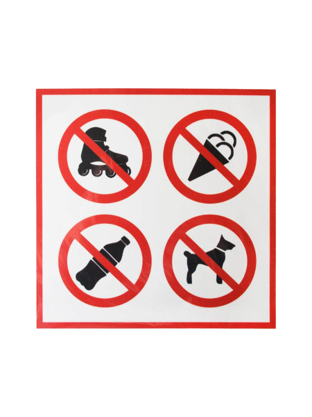 sk_Табличка С предметами не входить на двустороннем скотче  200х200 мм