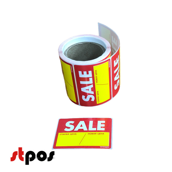 00 Ценники-стикеры самоклеющиеся 